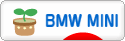 にほんブログ村 車ブログ BMW MINI（ミニ）へ